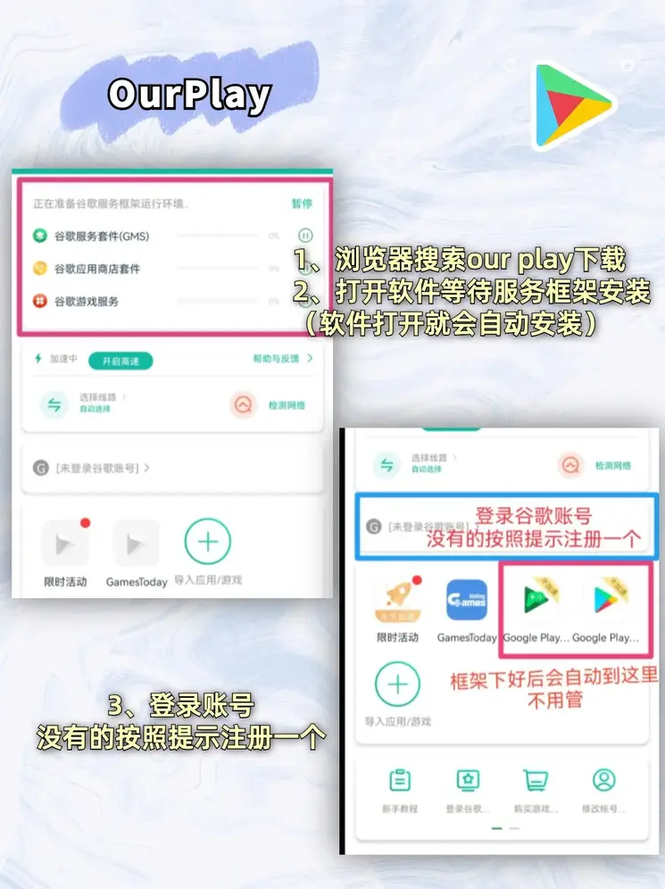 捕鱼转轮游戏截图1